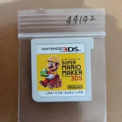 米民様 リクエスト 7点 まとめ商品