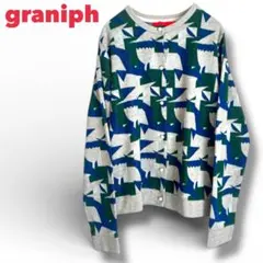完売品　グラニフ　カーディガン　ニット　セーター　北欧　おしゃれ