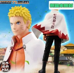 2026年最新】naruto フィギュアの人気アイテム - メルカリ
