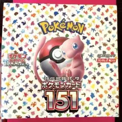 2026年最新】ポケモンカード 151 box シュリンク付きの人気アイテム