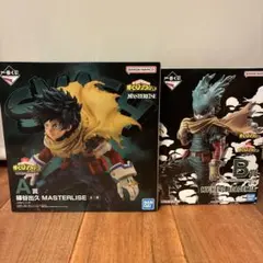 未開封一番くじ 僕のヒーローアカデミア A賞 緑谷出久 B賞緑谷出久セット