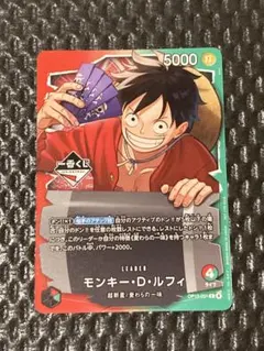モンキー・D・ルフィ：チャンピオンシップセット2022 プロモカード