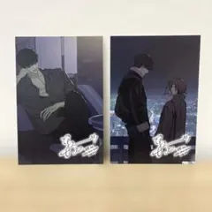 枯れた花に涙を　3巻4巻特典　アニメイトポストカードのサムネイル