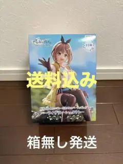 ライザのアトリエ ぬーどるストッパーフィギュア　ライザリン・シュタウト