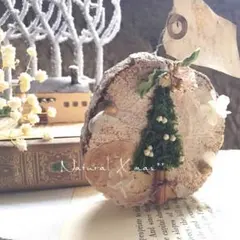out ゆう様 ナチュラルクリスマス✧丸太オブジェ