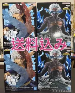 僕のヒーローアカデミア　フィギュア　まとめ売り