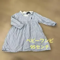 EASTBOY ワンピース ストライプ フリル 95cmのサムネイル