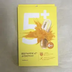 ナンバーズイン5番