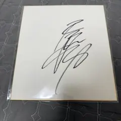 激レア】内田有紀／直筆サイン色紙 - メルカリ