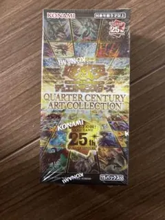 遊戯王 QUARTER CENTURY ART COLLECTION 1BOXのサムネイル