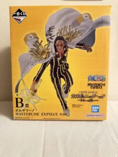 ボルサリーノ B賞 一番くじ