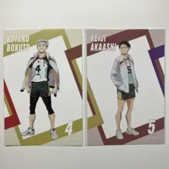 ハイキュー!! ポストカードセット 木兎光太郎&赤葦京治