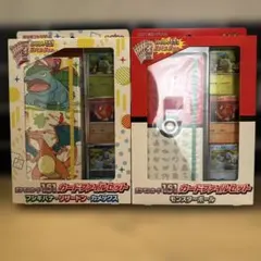 ポケモンカード151 カードファイルセット 2種セットのサムネイル