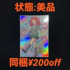 2026年最新】花海咲季 パラレルの人気アイテム - メルカリ