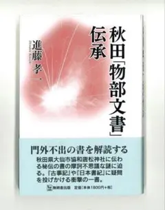 全巻揃い！！ 縄文土器大観 全巻セット 全4巻 小学館 - メルカリ