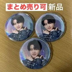 2026年最新】野田開仁の人気アイテム - メルカリ