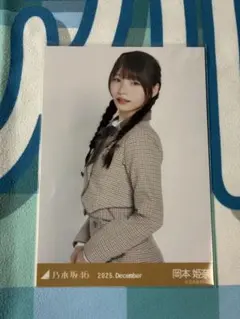 乃木坂46 岡本姫奈 40th制服 生写真 - メルカリ