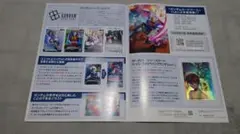 ヒイロ・ユイ リソース 8枚 2025年最新】ヒイロ・ユイ リソースの人気アイテム - メルカリ