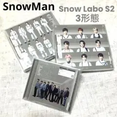 はな様専用 SnowMan Snow Labo S2 スノラボ 3形態 セット