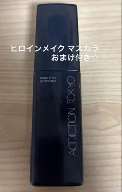 アディクション メイクアップフィックスマイクロミストのサムネイル