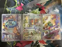 スペシャルデッキセット　御三家 ヒトカゲarゼニガメar フシギダネar ポケカ