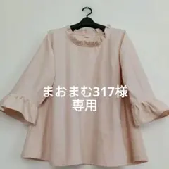 ハンドメイドおしゃれ大人可愛い日常服