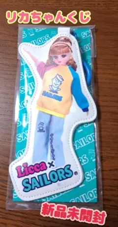 リカちゃんくじ 新品未開封グッズ