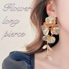 大ぶり 花 フラワー ロングピアス 結婚式 ウェディング ブライダル 前撮り