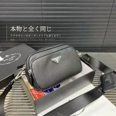 PRADA ショルダーバッグ
