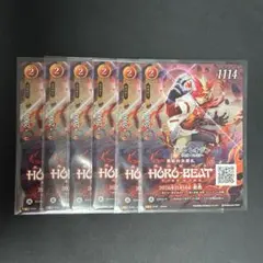 【限定配布】ホロビート プロモカード 非売品 6枚セット 限定配布】ホロビート プロモカード 非売品 6枚セット - メルカリ