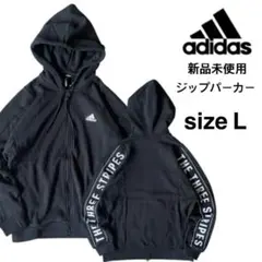 【アディダス】新品 ルーズフィット スウェット フルジップパーカー ブラック L