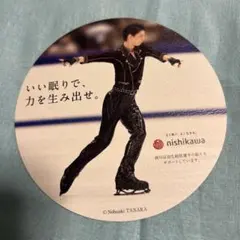 2026年最新】羽生結弦 パンフレットの人気アイテム - メルカリ