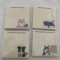 犬のイラスト付き付箋4種セット
