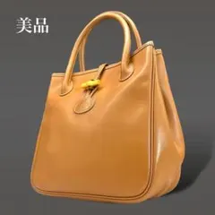 【美品】Longchamp ロンシャン ハンドバッグ ロゾ レザー 無地0976
