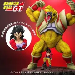 2026年最新】大猿ベビー フィギュア ドラゴンボールの人気アイテム