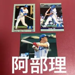 2026年最新】西武ライオンズ黄金時代の人気アイテム - メルカリ