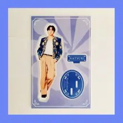 FANTASTICS 澤本夏輝 アクスタ SUNFLOWER アクリルスタンドⅡ