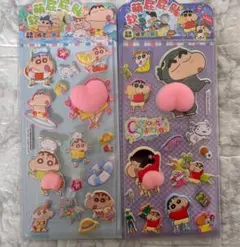 クレヨンしんちゃん ぷにぷにシール おしりシール 2枚 正規品