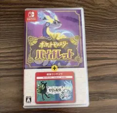 2026年最新】ポケモンバイオレット ゼロの秘宝の人気アイテム - メルカリ