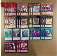 2026年最新】甲竜デッキの人気アイテム - メルカリ