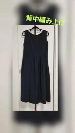 ⑤AIMER anche　ワンピースのサムネイル