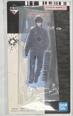 サカデイ