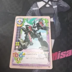 2026年最新】デモンベイン カードの人気アイテム - メルカリ