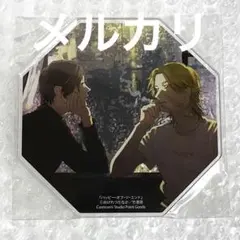 ハッピーオブジエンド アクリルコースター おげれつたなか 2025年最新】おげれつたなか アクリルコースターの人気アイテム