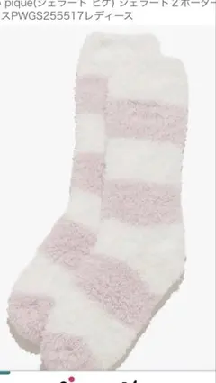 新品未開封　ジェラートピケ　靴下　ルームソックスホワイト/ピンク