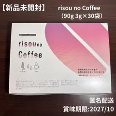 2026年最新】risou no coffee りそうのコーヒーの人気アイテム - メルカリ