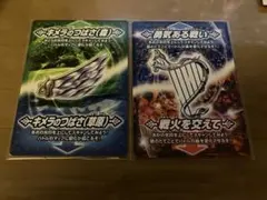 Item thumbnail for item a81c3c14-b26e-4509-8482-3b06780f0bb1