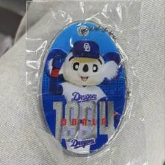 中日ドラゴンズ ドアラ アクリルキーホルダー 1994
