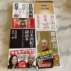 Item thumbnail for item 52fc43eb-daea-4abc-9817-a1ce39d34f06