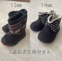 15㎝SYUNSOKU 14㎝Hawkins baby 2点セット　ブーツ　靴
